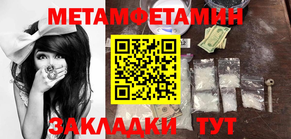 МЕФ   Чусовой  Вход с VPN  Марихуана  АМФЕТАМИН кристаллы 