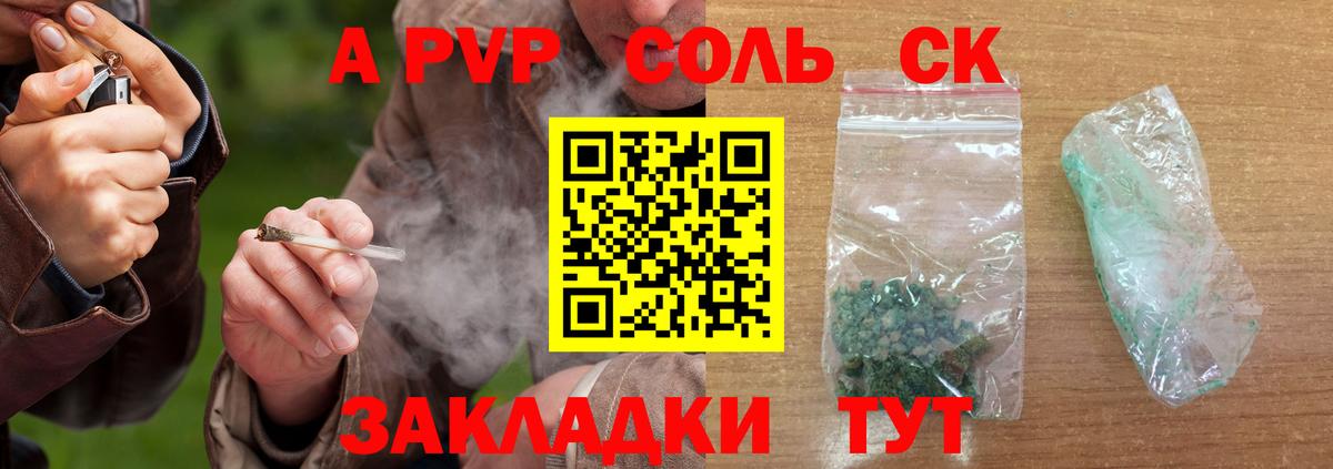 А ПВП СК КРИС Чусовой