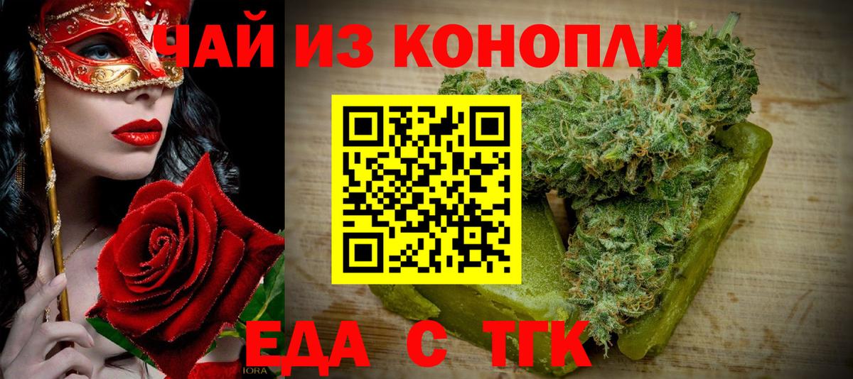 Чусовой  Canna-Cookies марихуана  Вход с VPN 