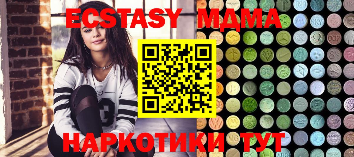Бошки Шишки Чусовой