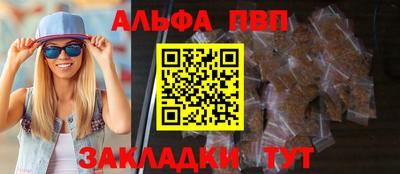 меф VHQ Кумертау