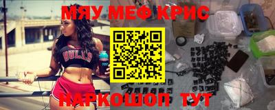 2c-b Кунгур