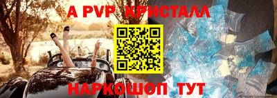 синтетический гашиш Кулебаки