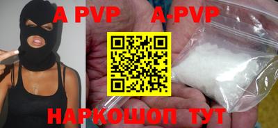 меф VHQ Кумертау