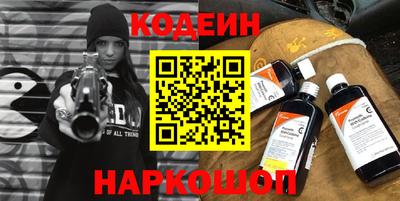 синтетический гашиш Кулебаки