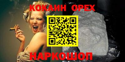 синтетический гашиш Кулебаки