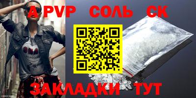 меф VHQ Кумертау