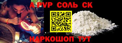 синтетический гашиш Кулебаки