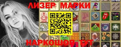 2c-b Кунгур