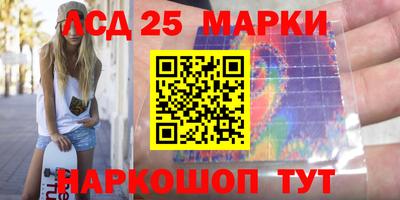 синтетический гашиш Кулебаки
