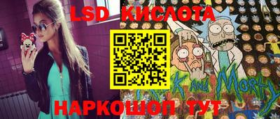 2c-b Кунгур