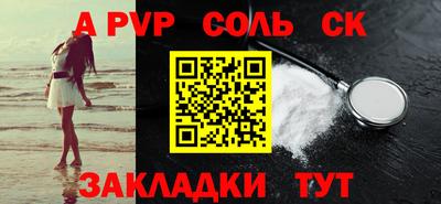 синтетический гашиш Кулебаки