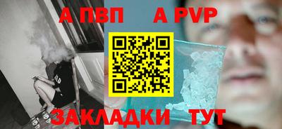 синтетический гашиш Кулебаки