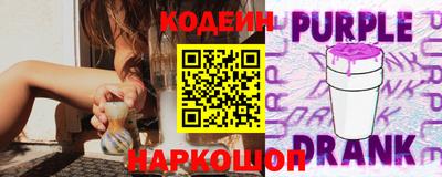 синтетический гашиш Кулебаки