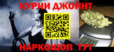 синтетический гашиш Кулебаки