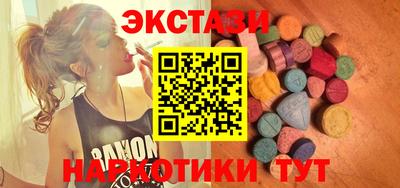 синтетический гашиш Кулебаки