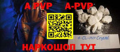 2c-b Кунгур