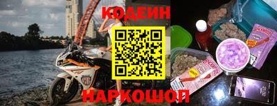 2c-b Кунгур