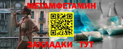синтетический гашиш Кулебаки