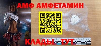 2c-b Кунгур