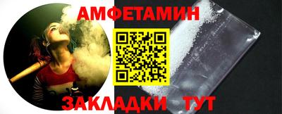 2c-b Кунгур
