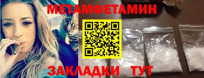 синтетический гашиш Кулебаки