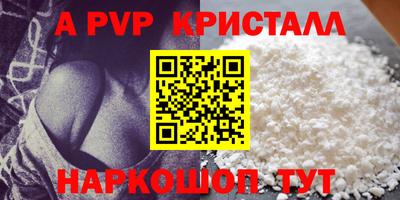 меф VHQ Кумертау