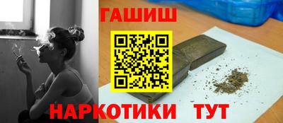 меф VHQ Кумертау