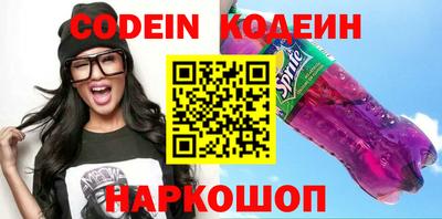 синтетический гашиш Кулебаки