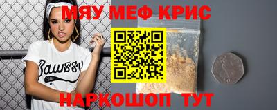 2c-b Кунгур