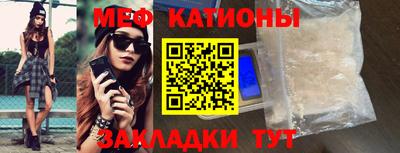 меф VHQ Кумертау