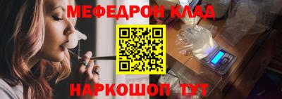 синтетический гашиш Кулебаки