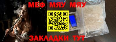 2c-b Кунгур