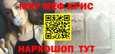 синтетический гашиш Кулебаки