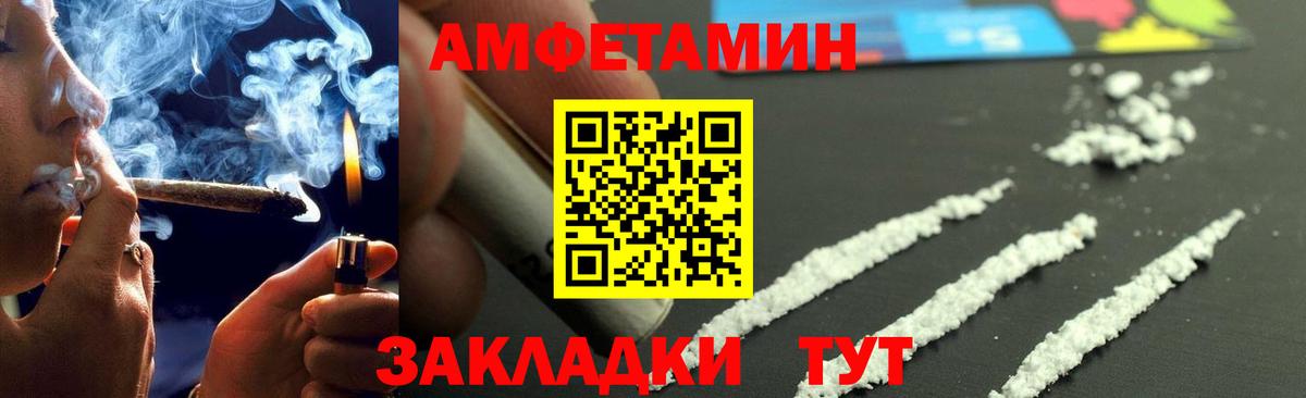 Метамфетамин Methamphetamine Чусовой