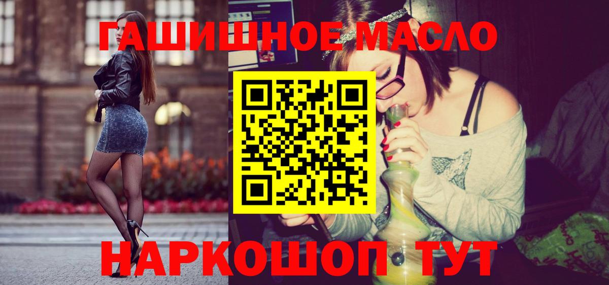 Дистиллят ТГК Wax  Вход с VPN  Чусовой  Дистиллят ТГК вейп 