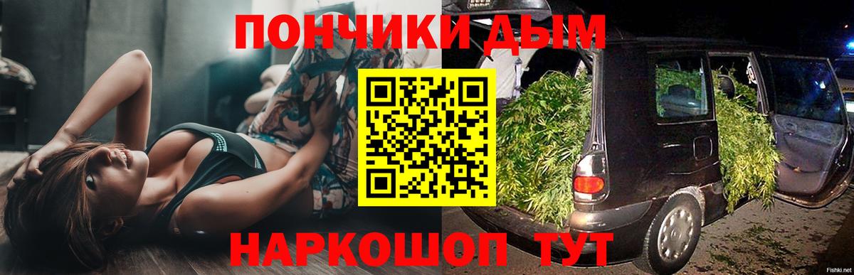 Канабис Amnesia Чусовой
